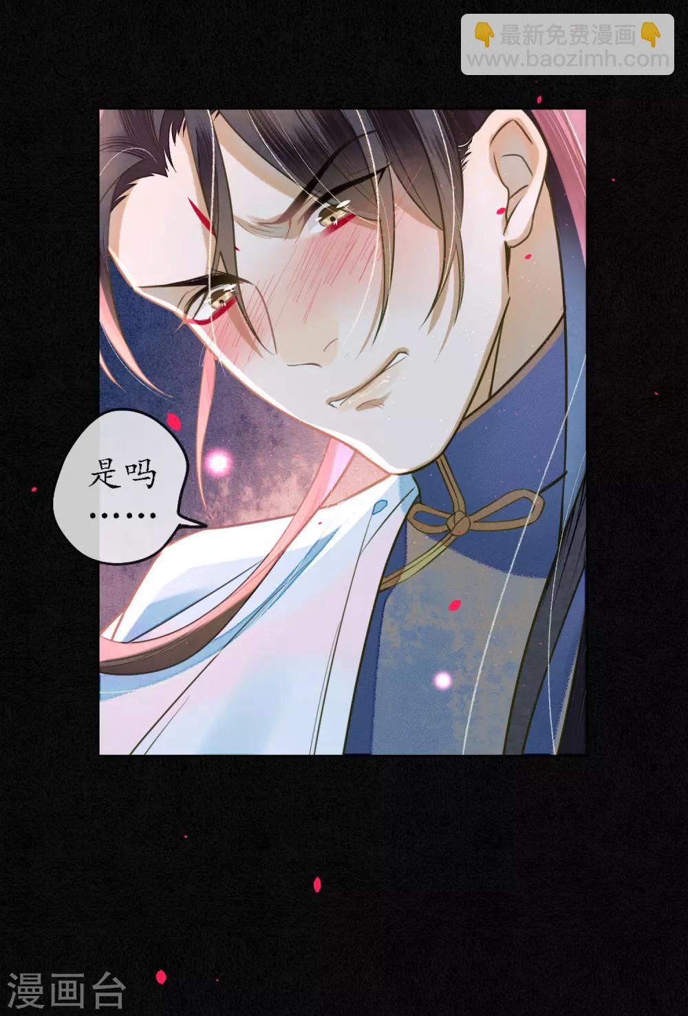 第76话 陌生而又熟悉的你-第87话