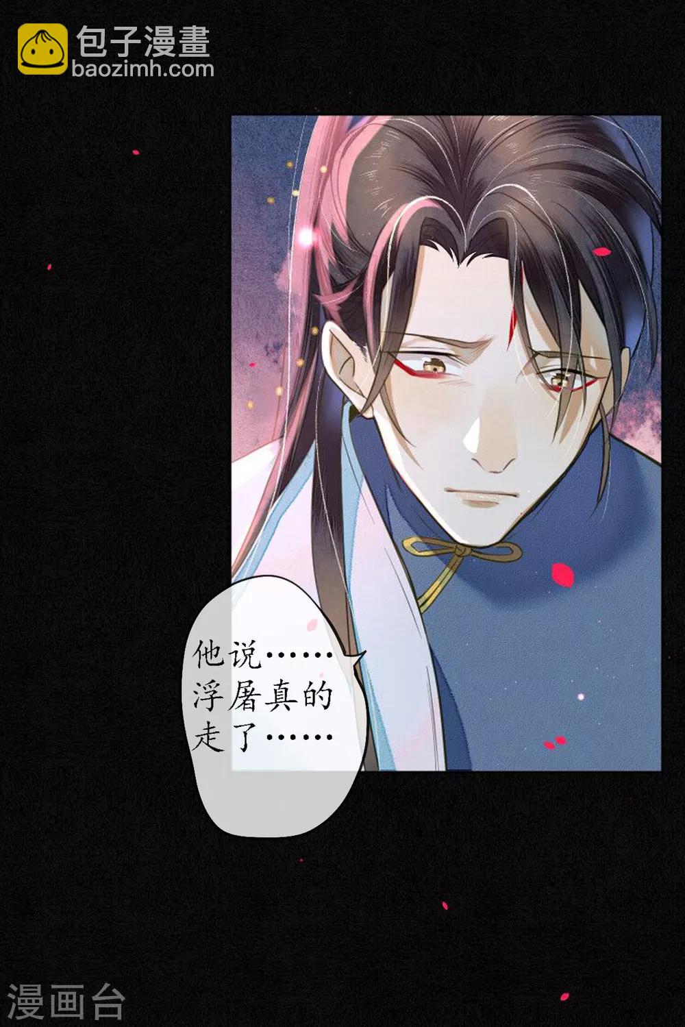 第76话 陌生而又熟悉的你-第87话