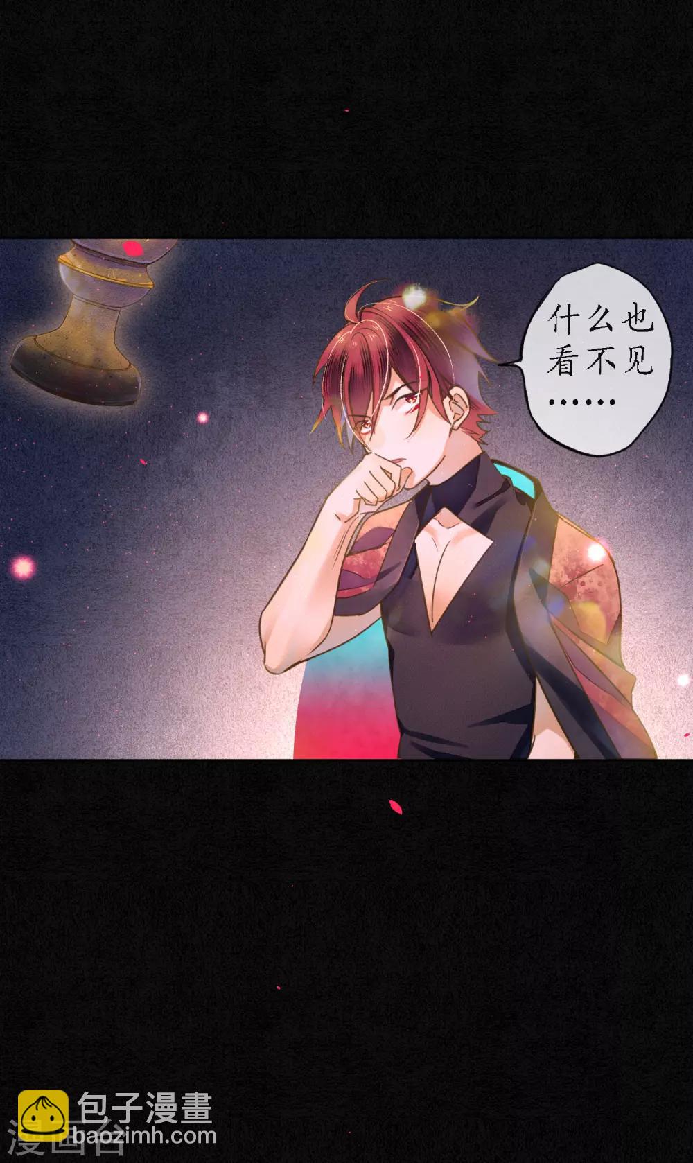 第78话 你愿意尝试吗？-第89话