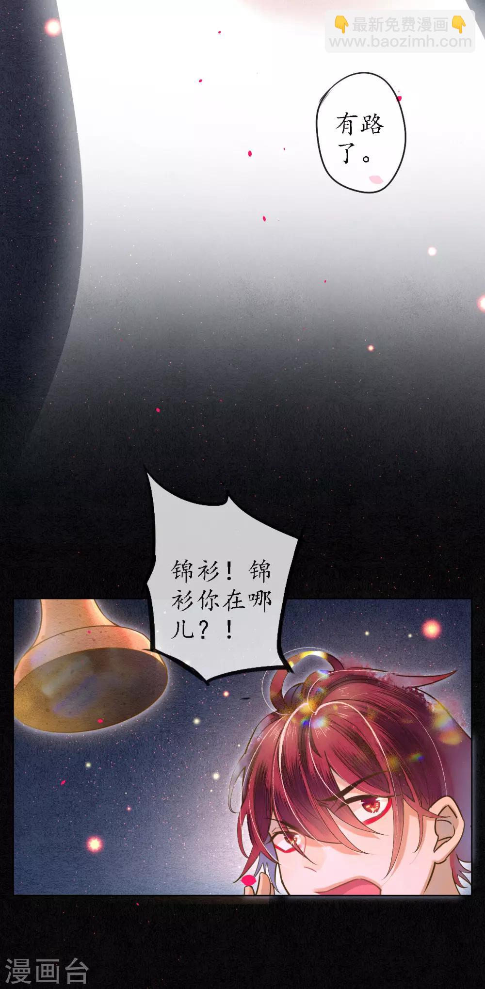 第78话 你愿意尝试吗？-第89话