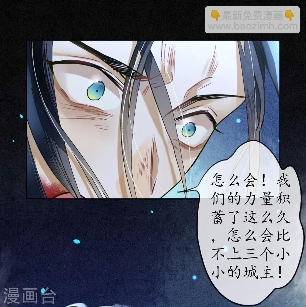 第78话 你愿意尝试吗？-第89话