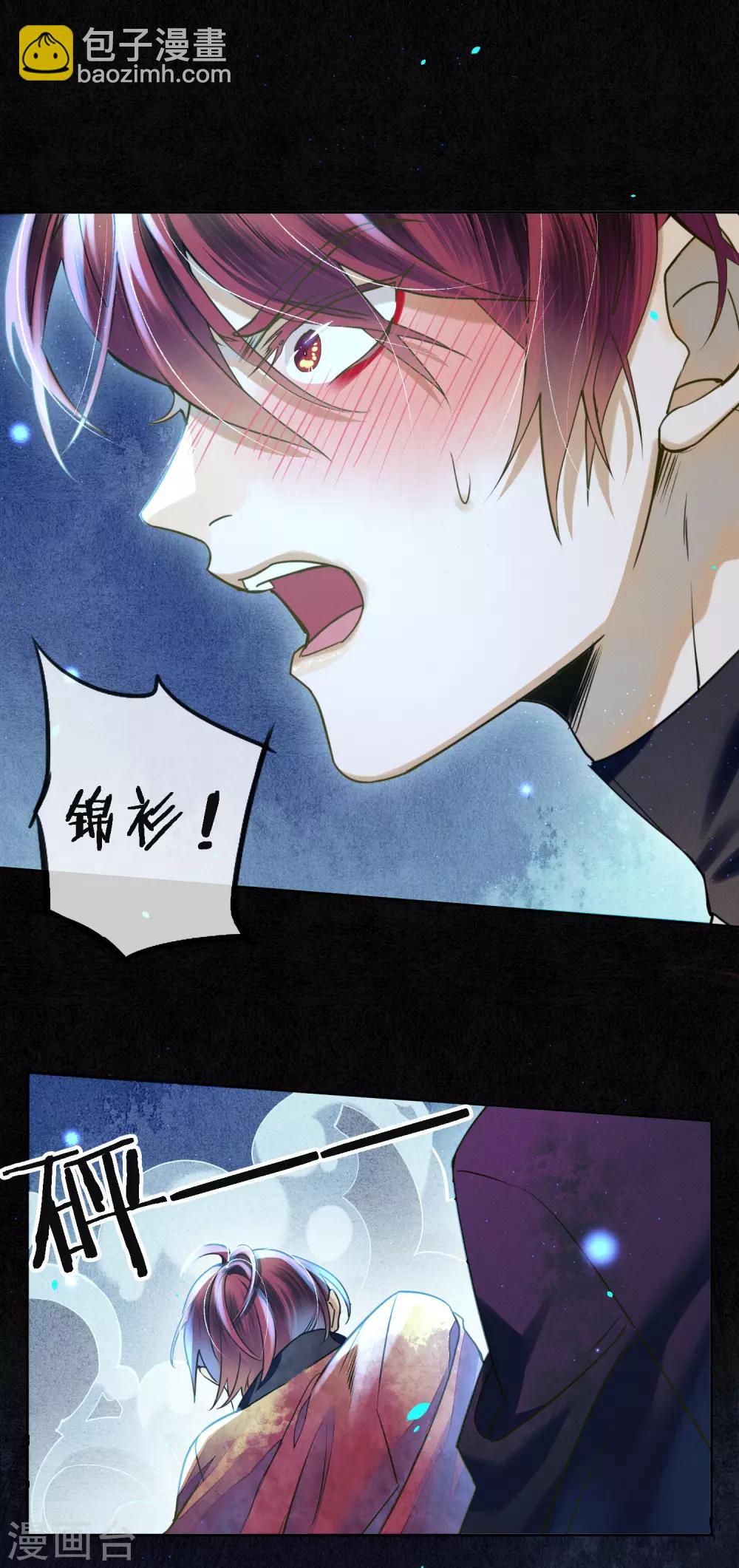 第78话 你愿意尝试吗？-第89话