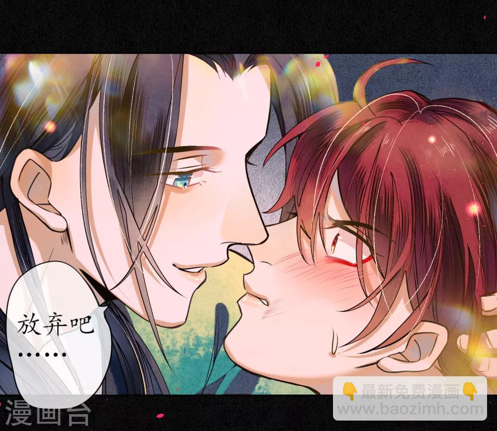 第80话 谢谢你能陪着我-第91话