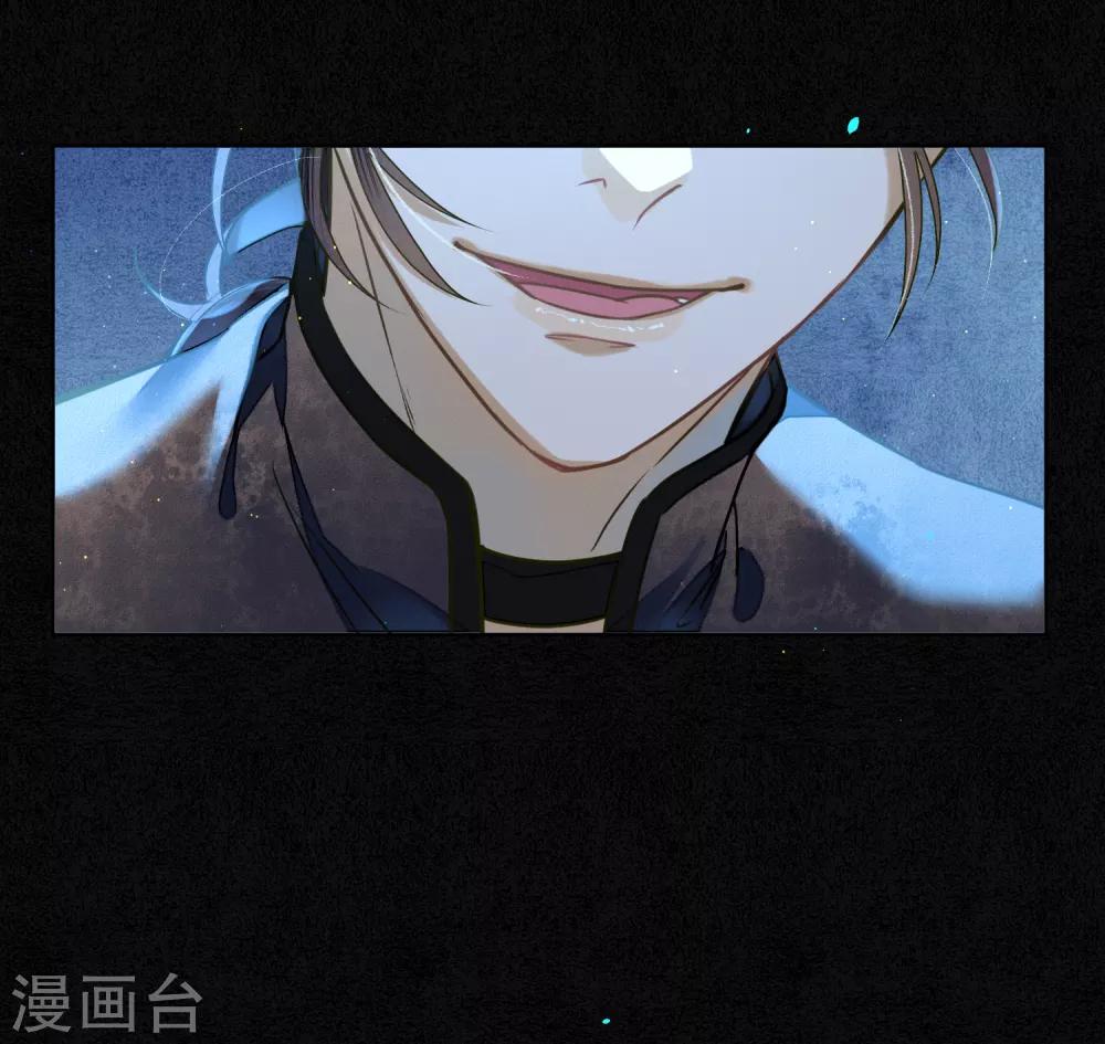 最终话 再见，极乐城-第93话