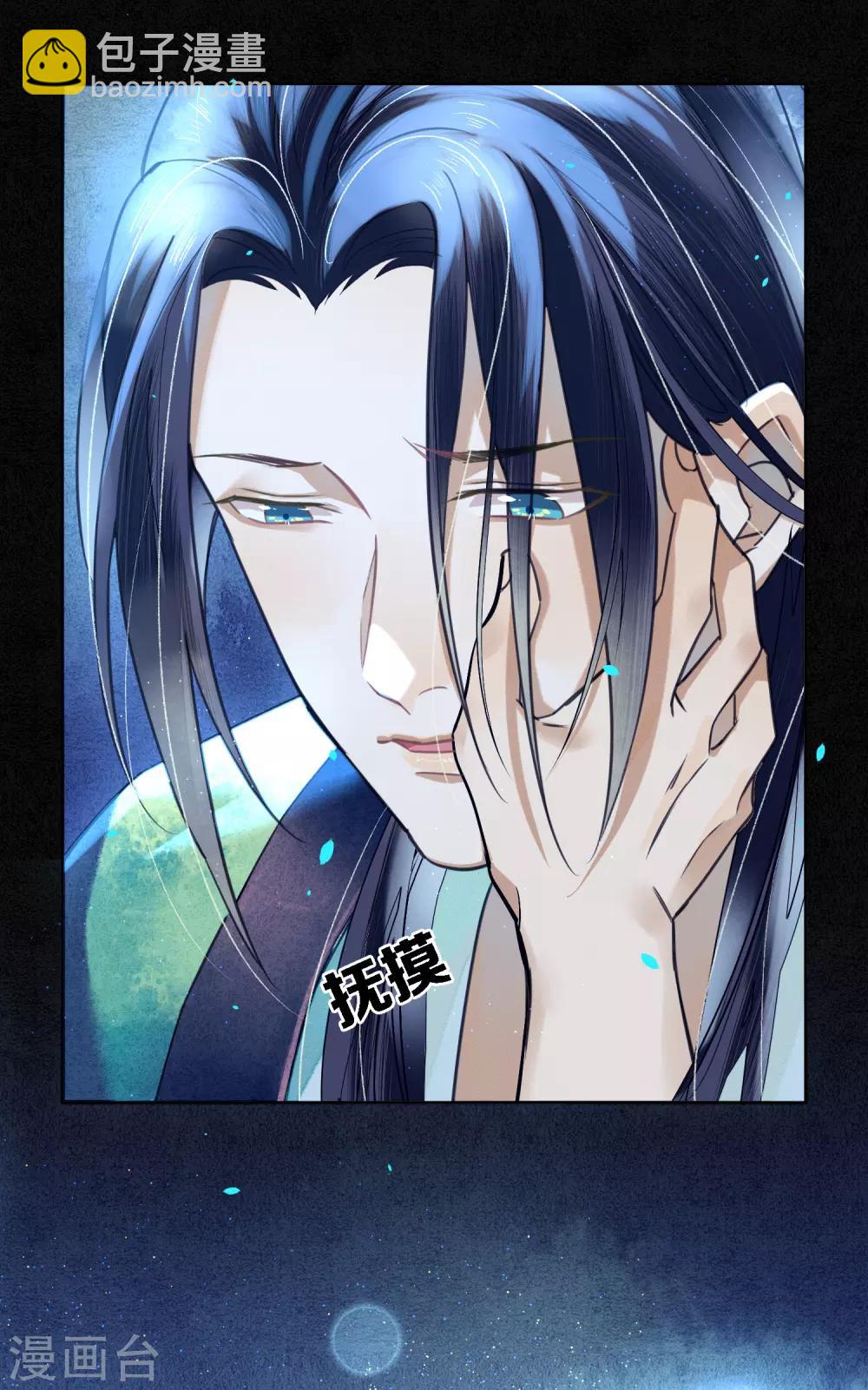 最终话 再见，极乐城-第93话