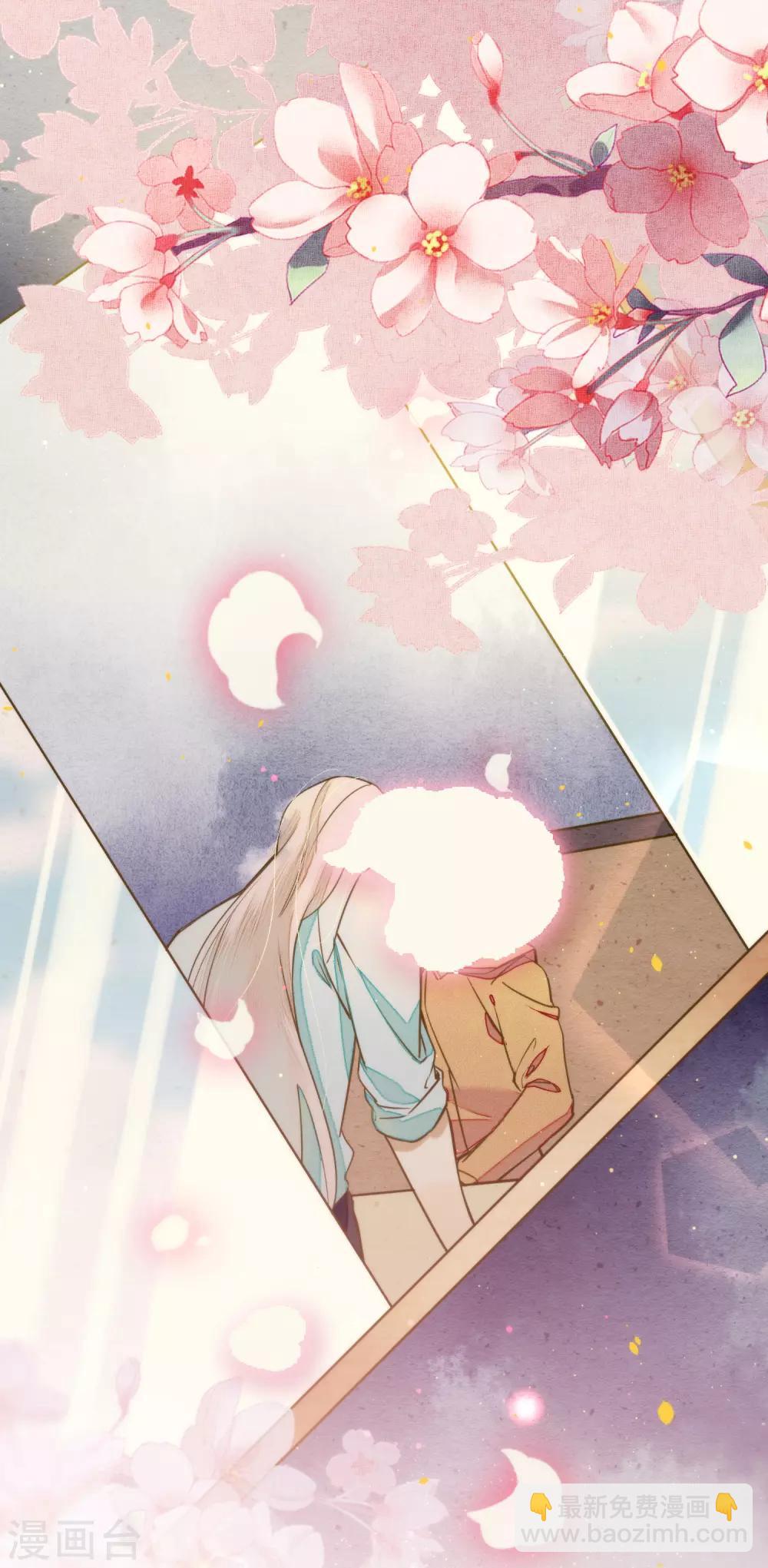 最终话 再见，极乐城-第93话