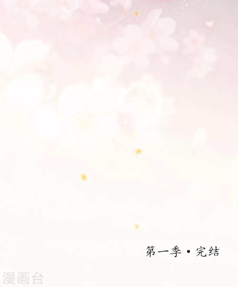 最终话 再见，极乐城-第93话