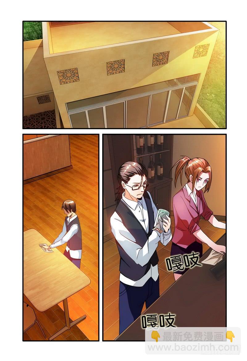 🍴极乐世界 011不吉利 第4页