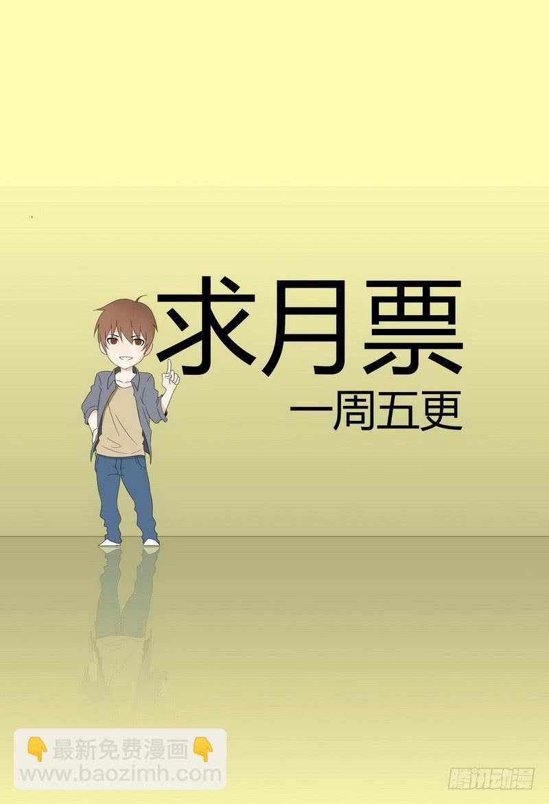 🍴极乐世界 105.分析（一） 第9页