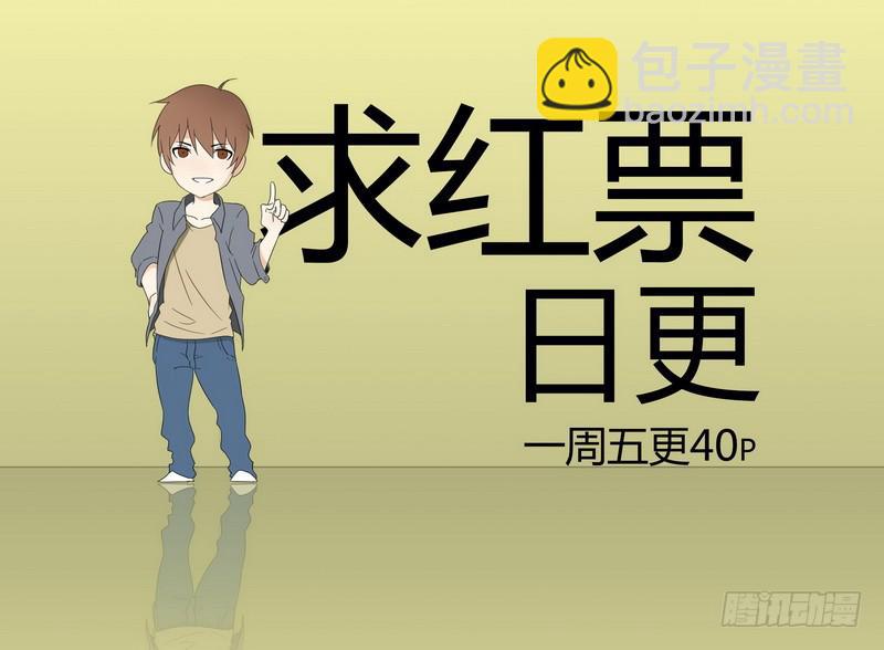 🍴极乐世界 107.分析（三） 第10页