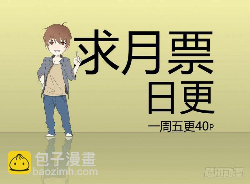 🍴极乐世界 107.分析（三） 第11页