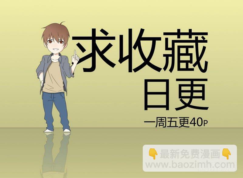 🍴极乐世界 107.分析（三） 第9页