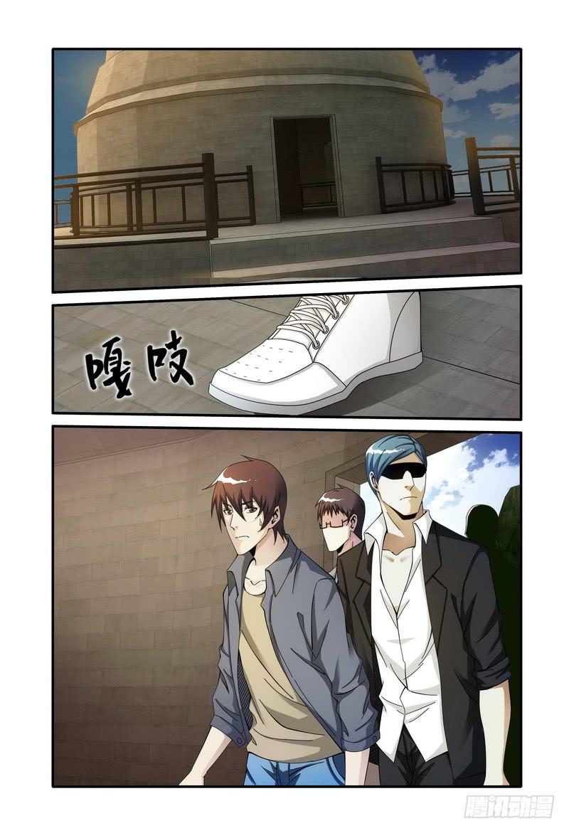 🍴极乐世界 111.脚印？！ 第1页