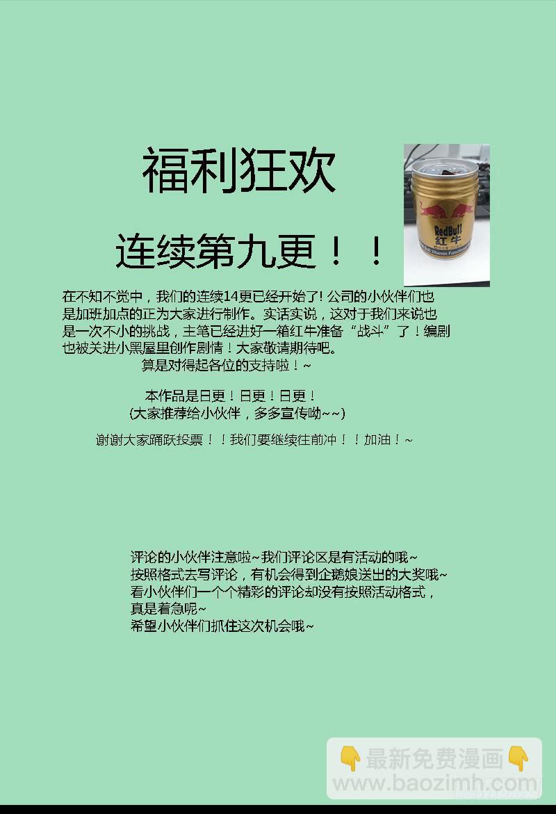 🍴极乐世界 113.符号- 第9页
