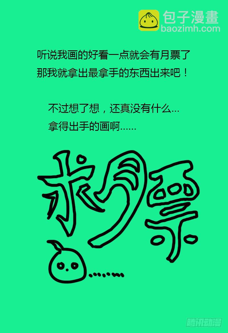 🍴极乐世界 145.分 第9页