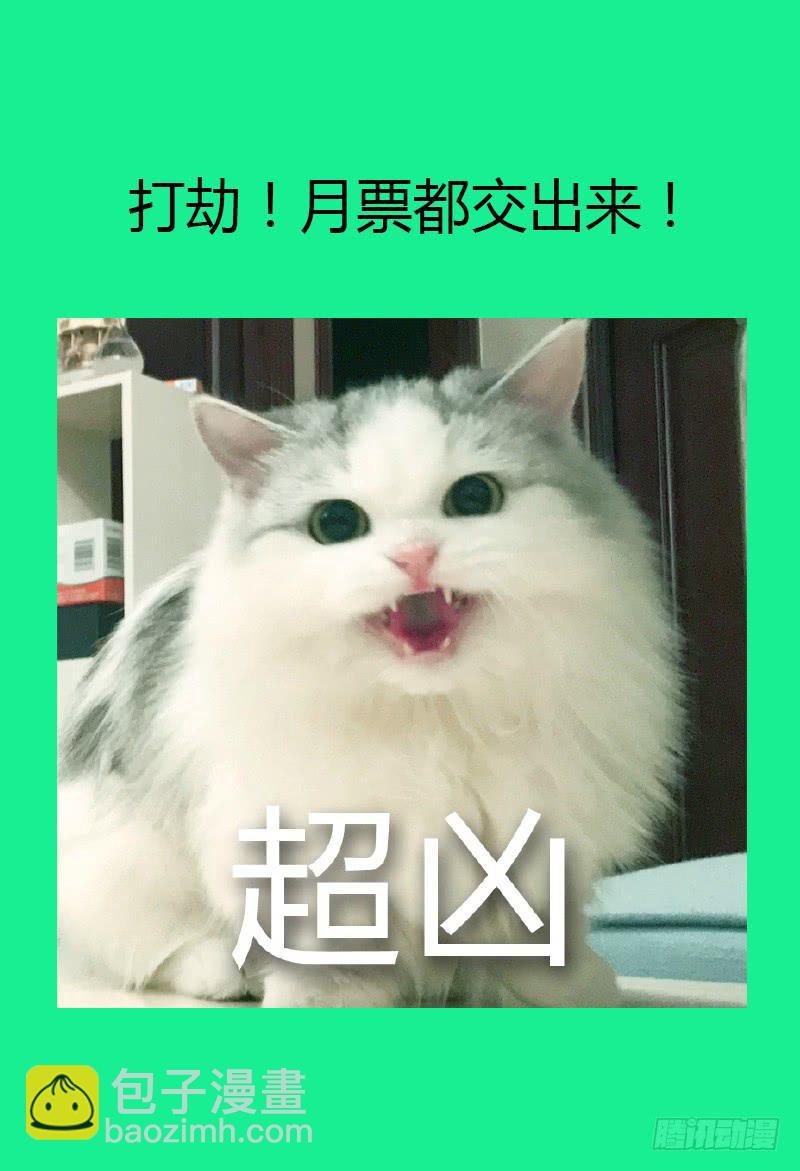 🍴极乐世界 147.掘 第9页