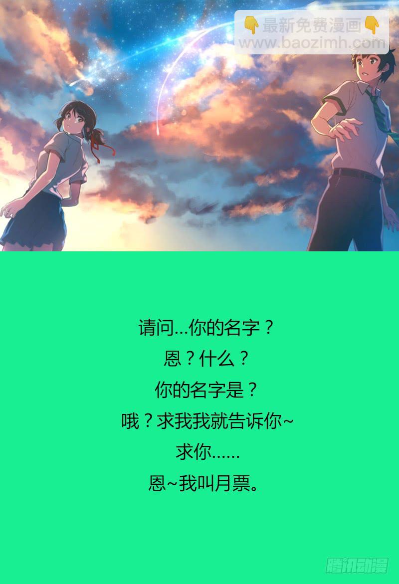 🍴极乐世界 149.卫承的恐惧 第9页