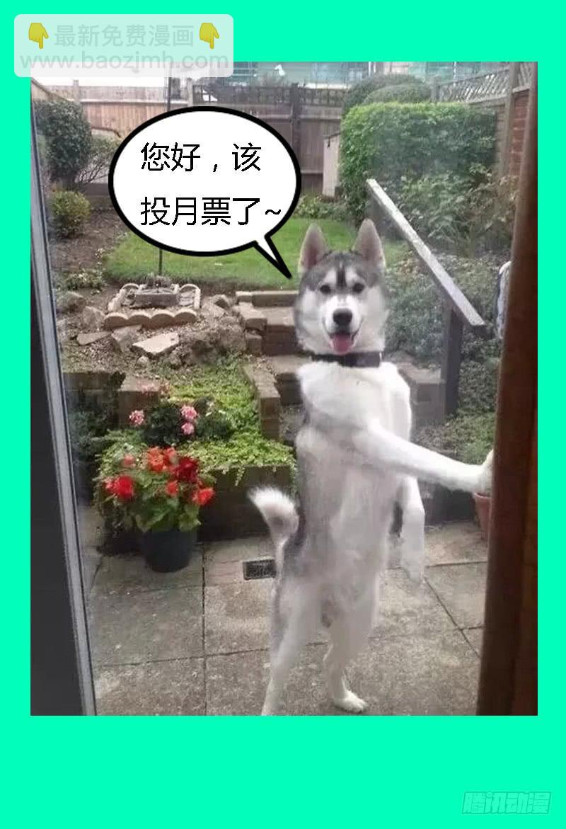 🍴极乐世界 151.未解的谜题 第9页