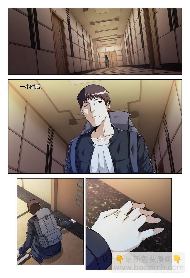 🍴极乐世界 159.筹码 第4页