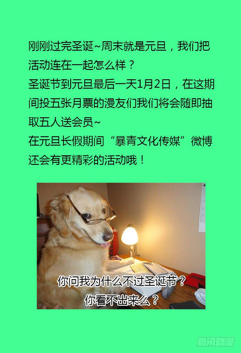 🍴极乐世界 159.筹码 第9页