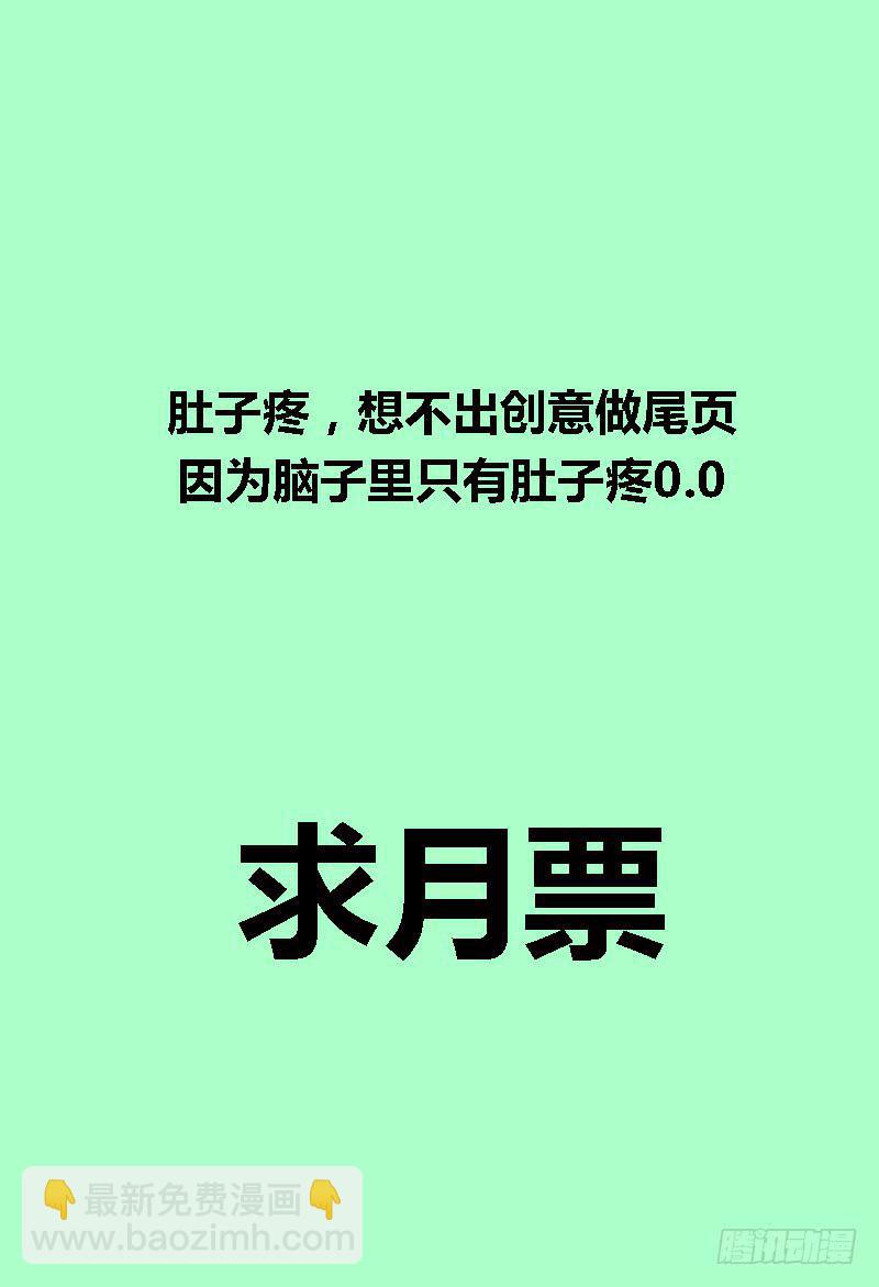 🍴极乐世界 185.金鸿的怀疑 第17页