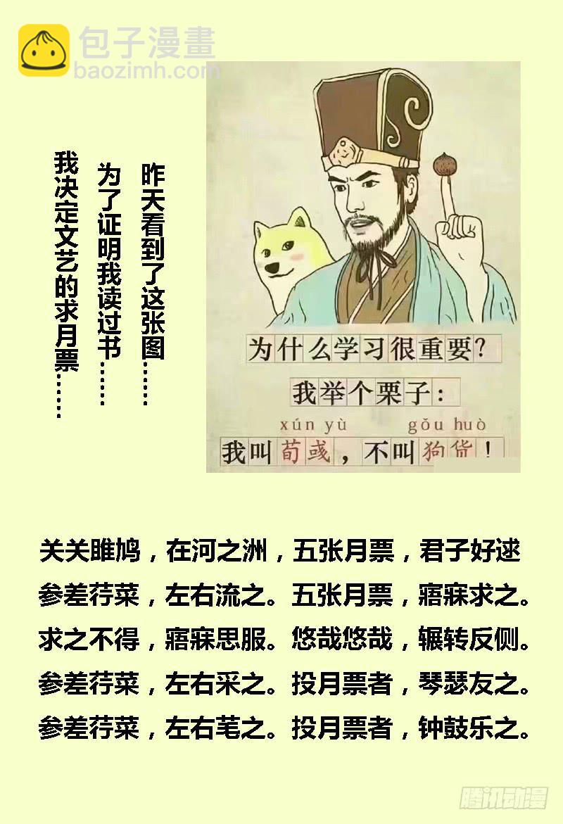 🍴极乐世界 187.关键点 第17页