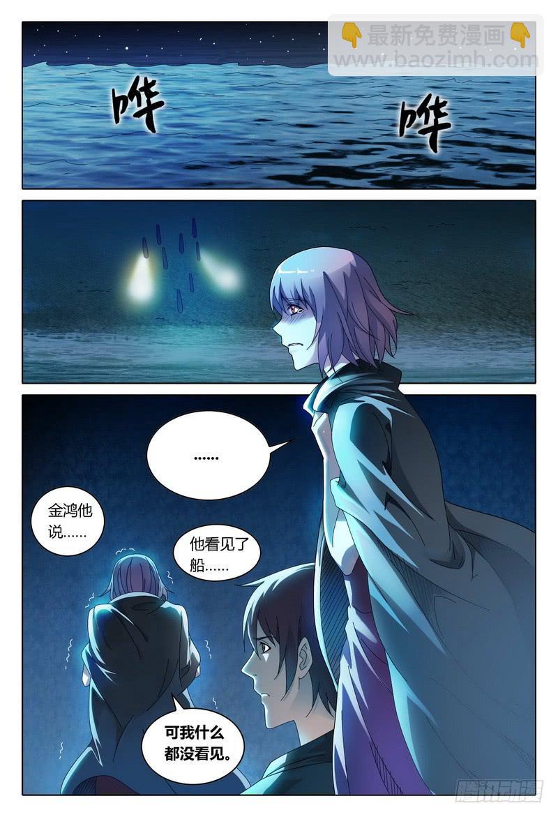 🍴极乐世界 187.关键点 第2页