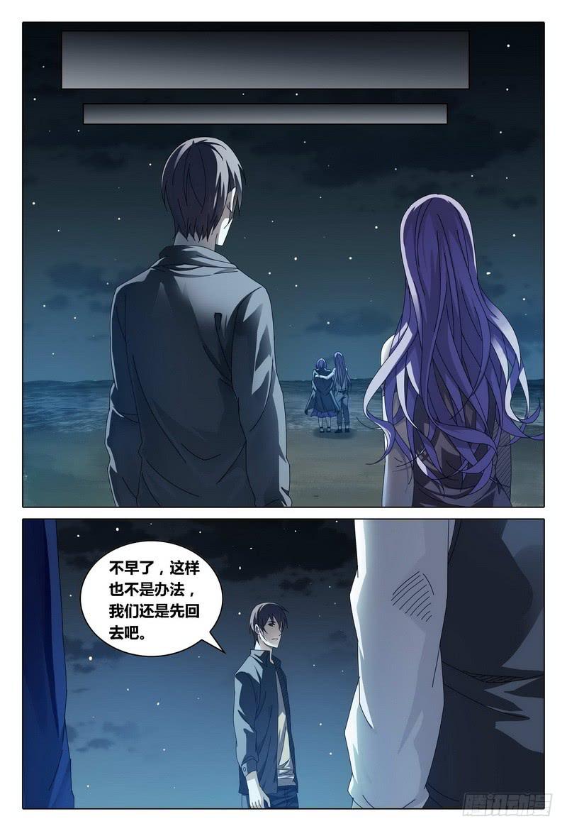 🍴极乐世界 187.关键点 第6页
