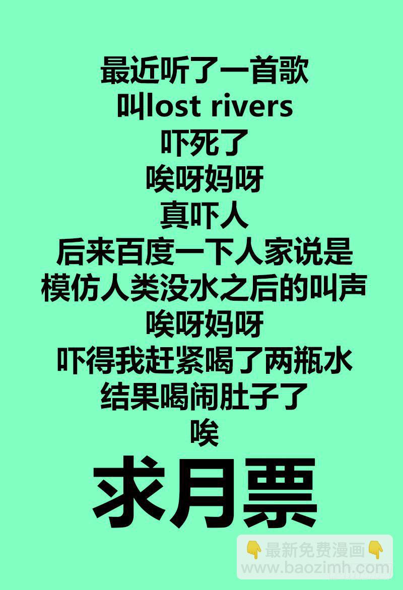 🍴极乐世界 191.Good luck 第17页