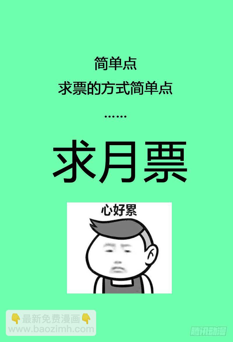 🍴极乐世界 193.坍塌 第17页
