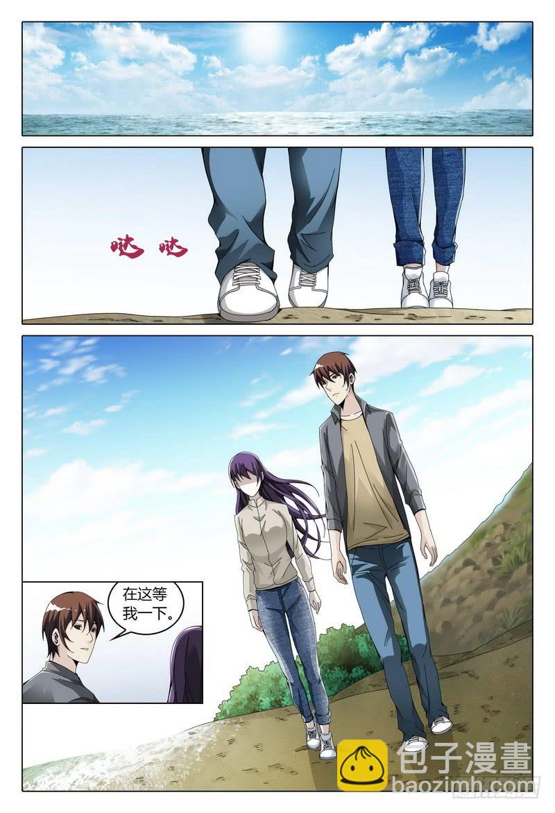 🍴极乐世界 195.搜寻 第11页