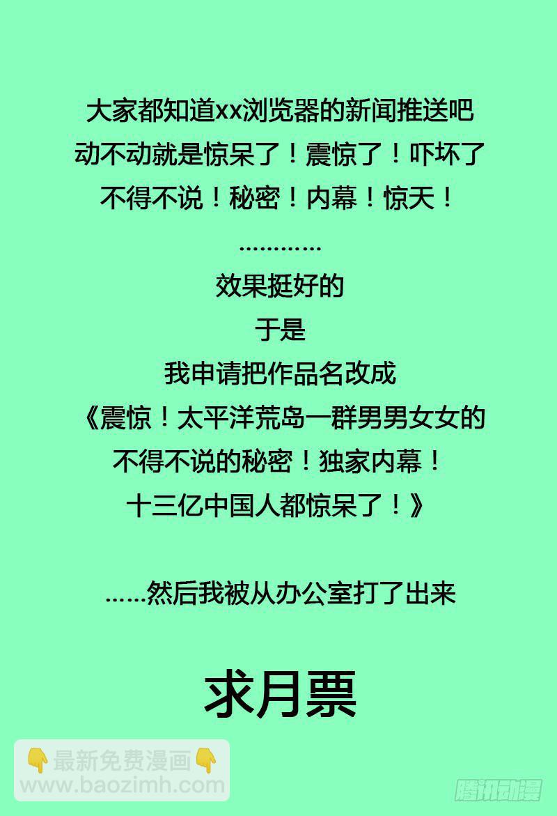 🍴极乐世界 195.搜寻 第17页