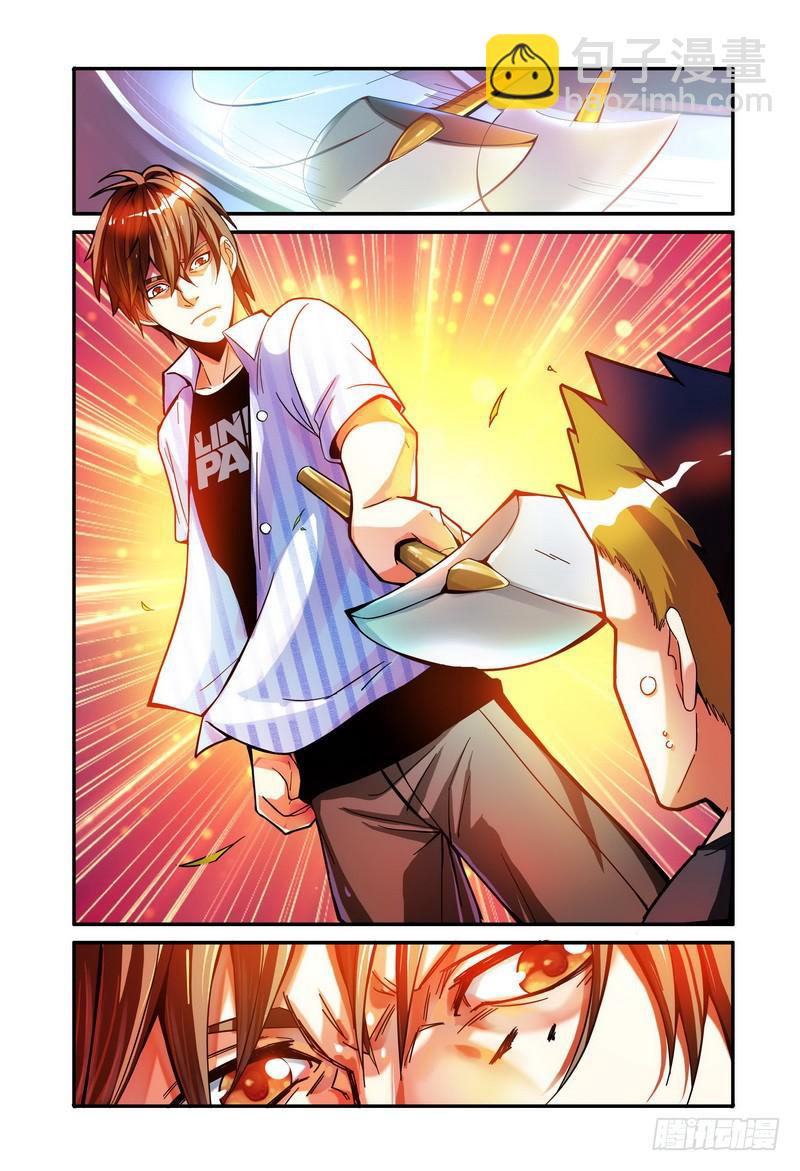 🍴极乐世界 003欺辱 第6页
