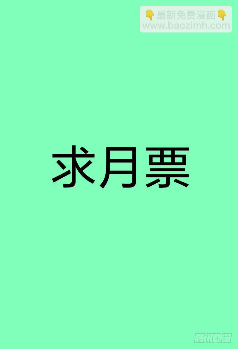 🍴极乐世界 203.无尽 第17页