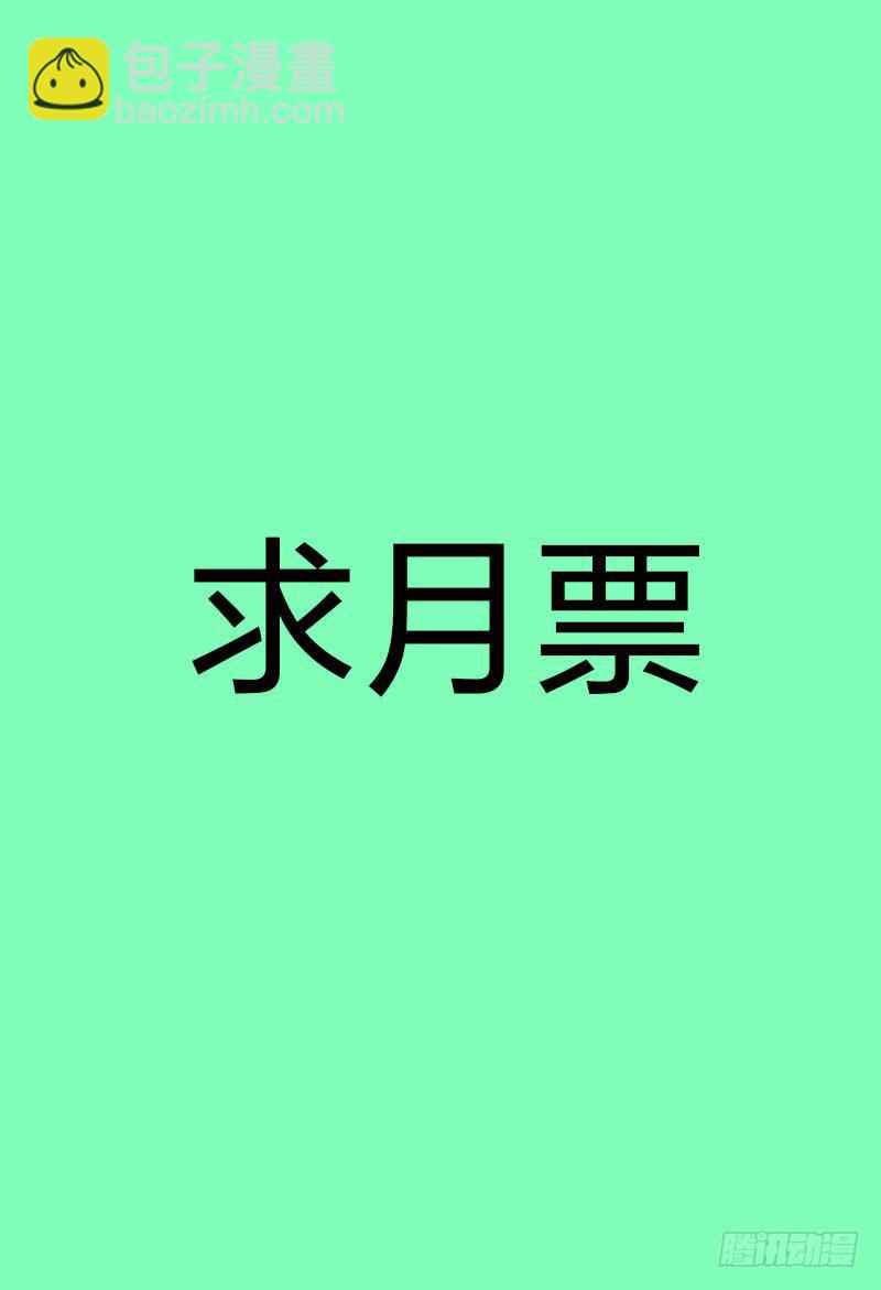 🍴极乐世界 205.尸体 第17页