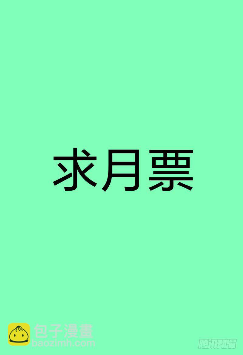 🍴极乐世界 207.最后一个地方 第17页