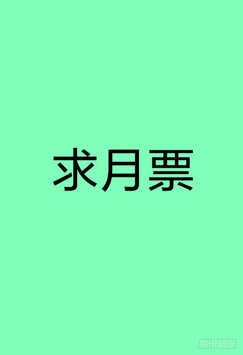 🍴极乐世界 211.祭坛 第17页