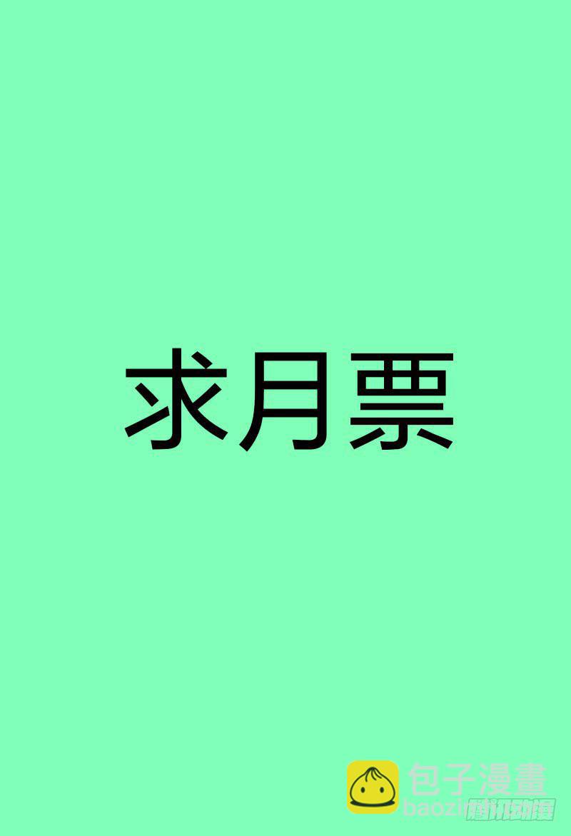 🍴极乐世界 213.门 第17页