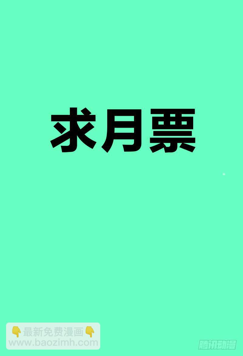 🍴极乐世界 217.生与死 第17页