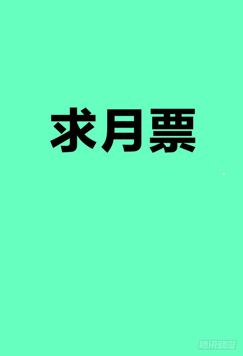 🍴极乐世界 223.反其道而行之 第17页