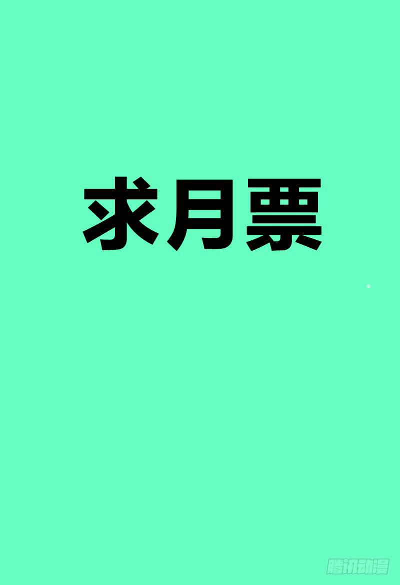 🍴极乐世界 227.心事 第17页