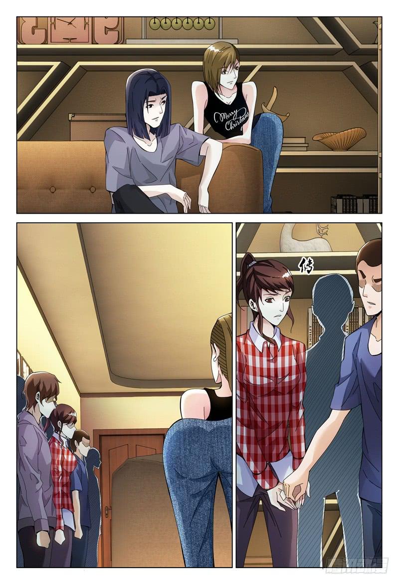 🍴极乐世界 283 第12页