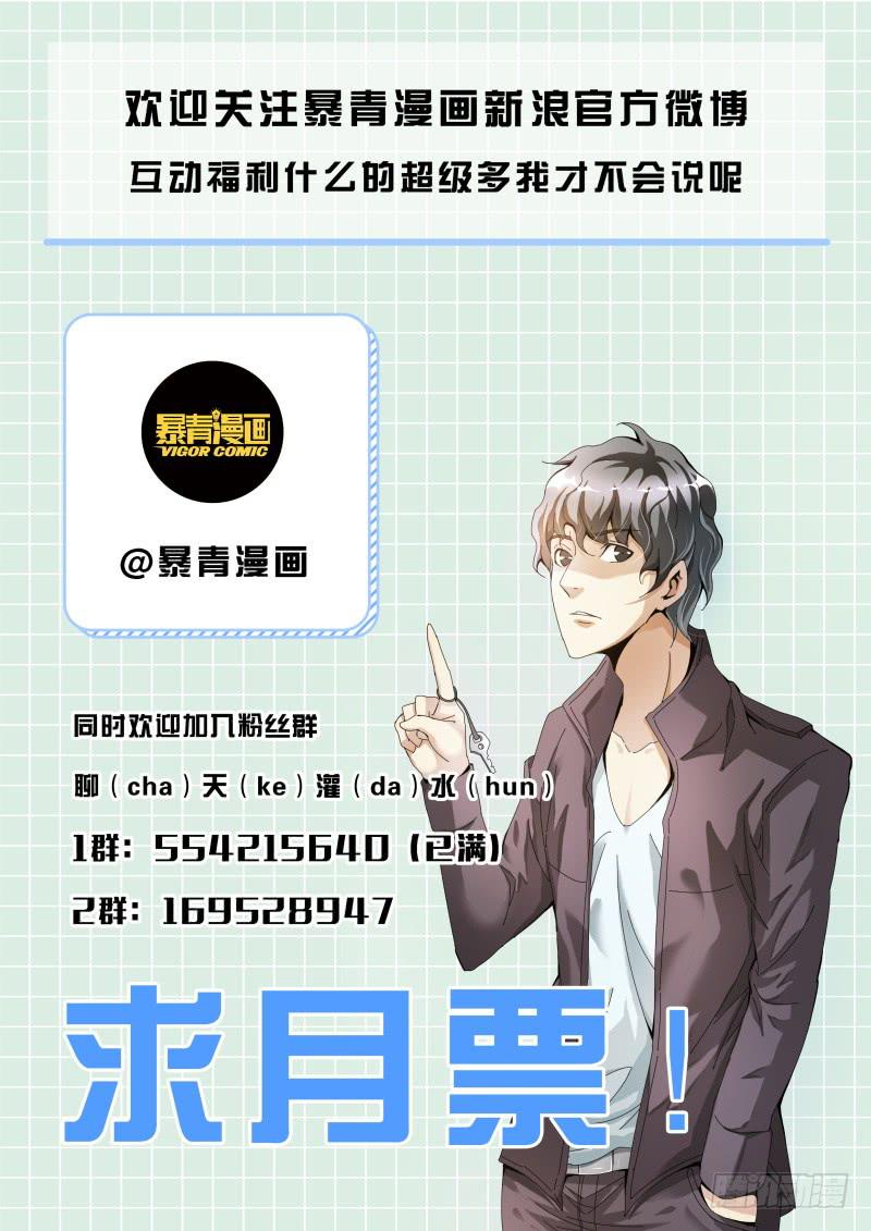 🍴极乐世界 291 第17页