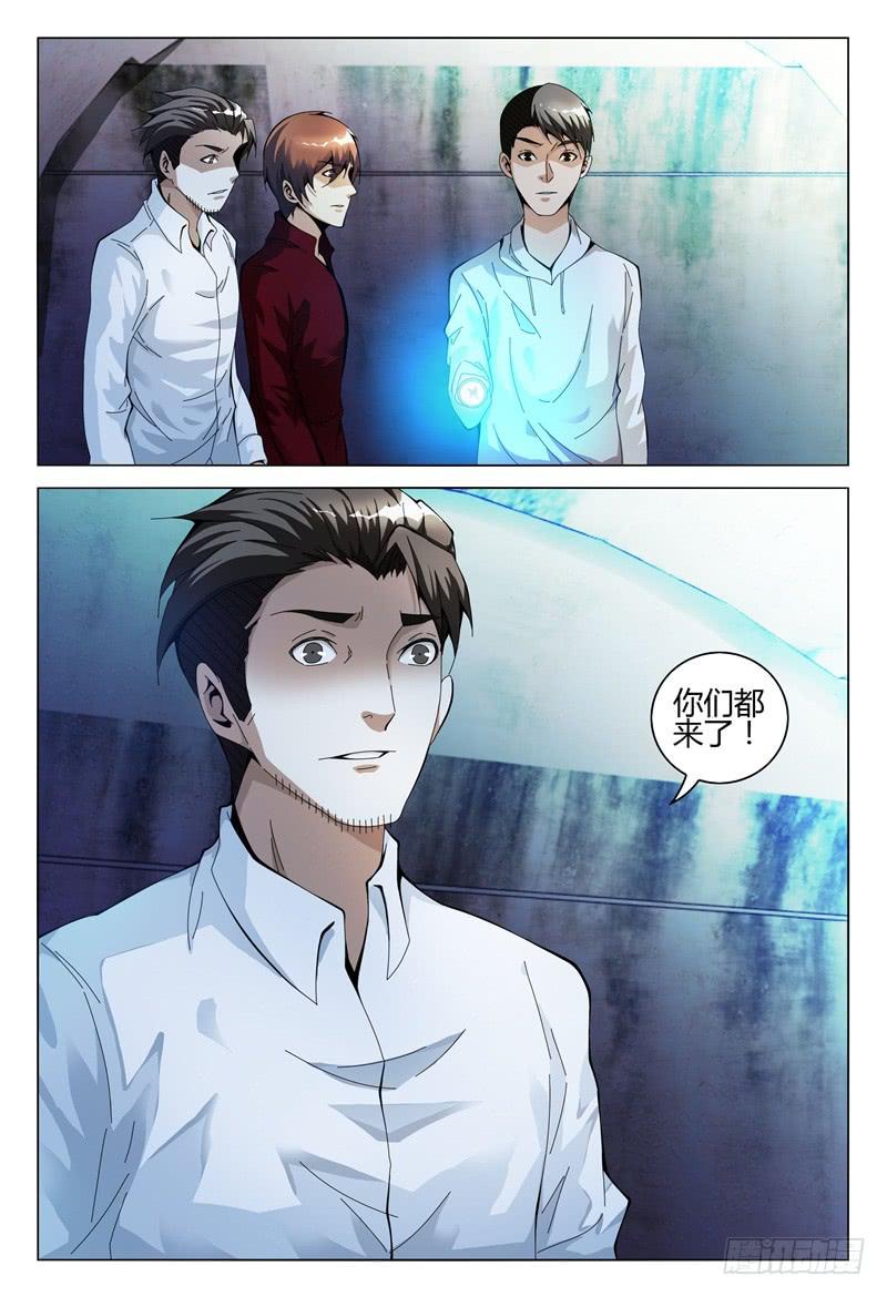 🍴极乐世界 293 第16页
