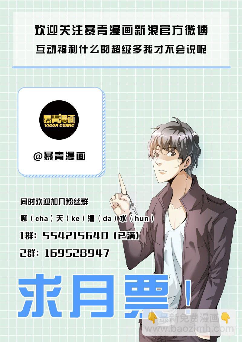 🍴极乐世界 293 第17页