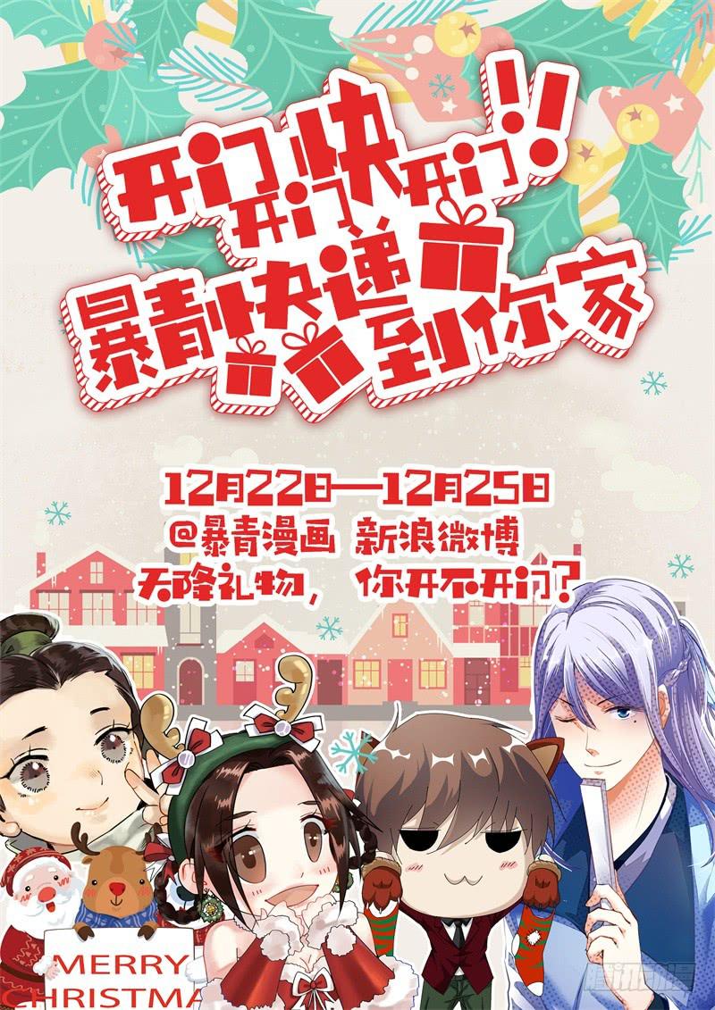 🍴极乐世界 293 第18页