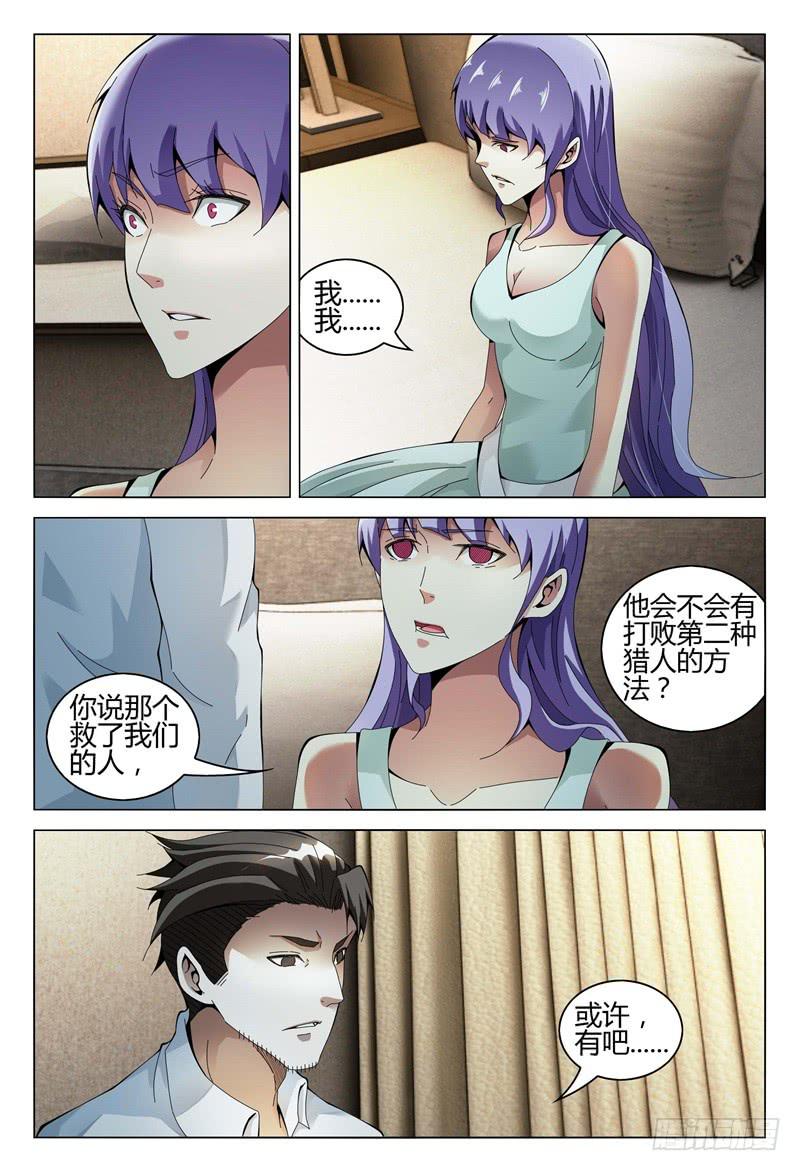 🍴极乐世界 301 第16页