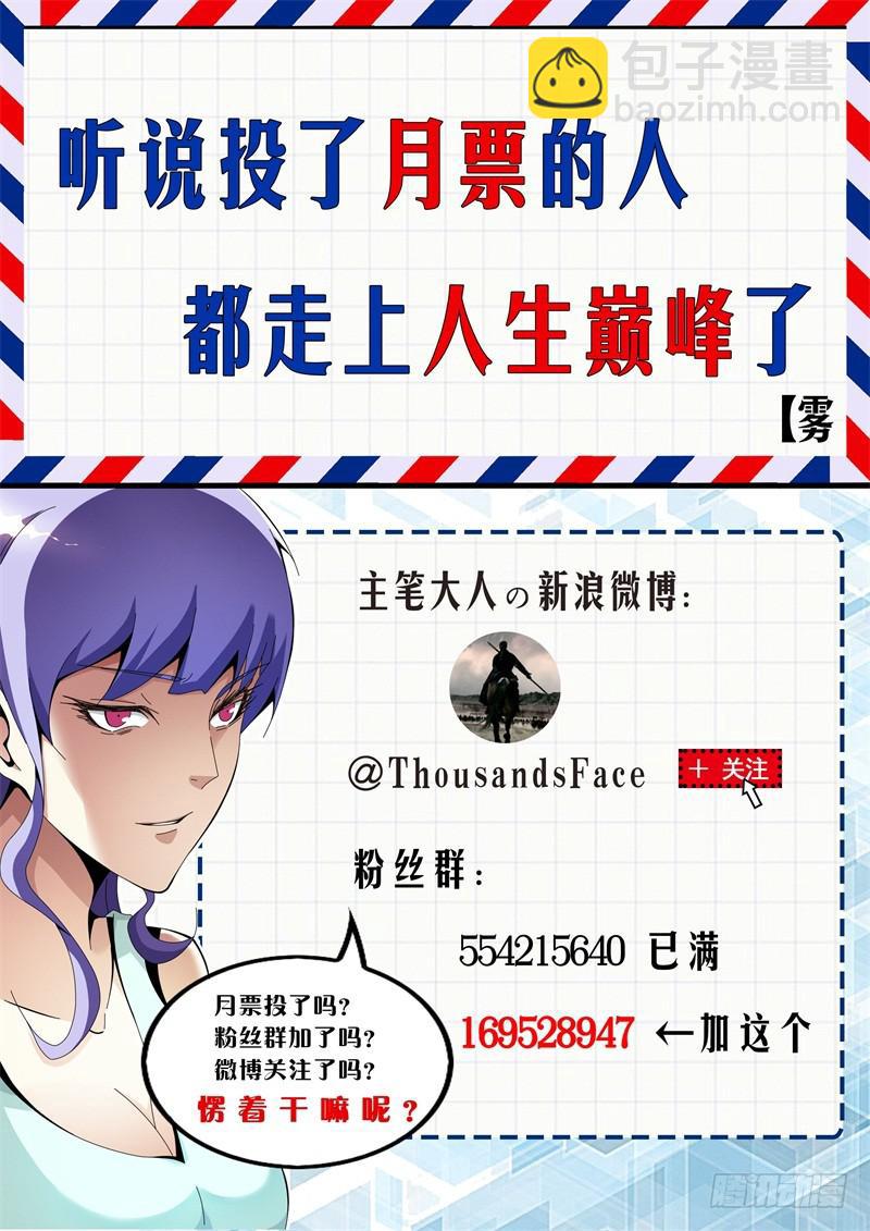 🍴极乐世界 301 第17页