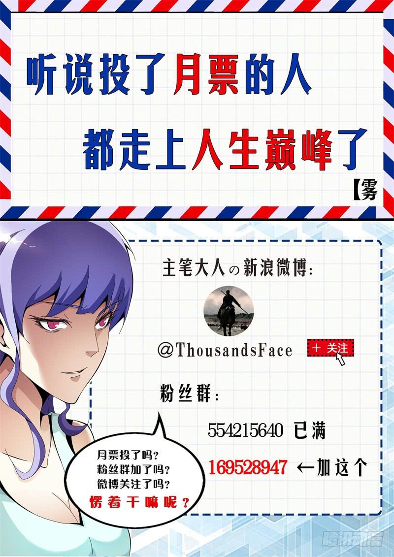 🍴极乐世界 303 第17页