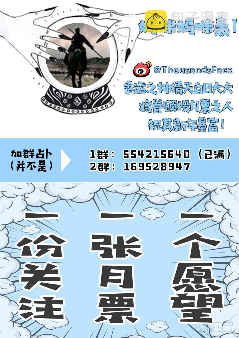 🍴极乐世界 305 第18页
